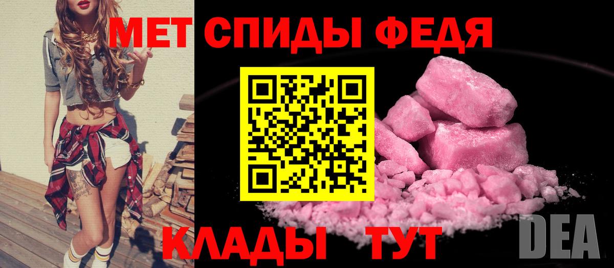 АМФЕТАМИН Premium  мега tor  Амфетамин  АМФЕТАМИН  Янаул  Вход с VPN 