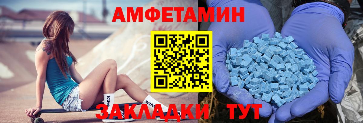 ГАШ Янаул