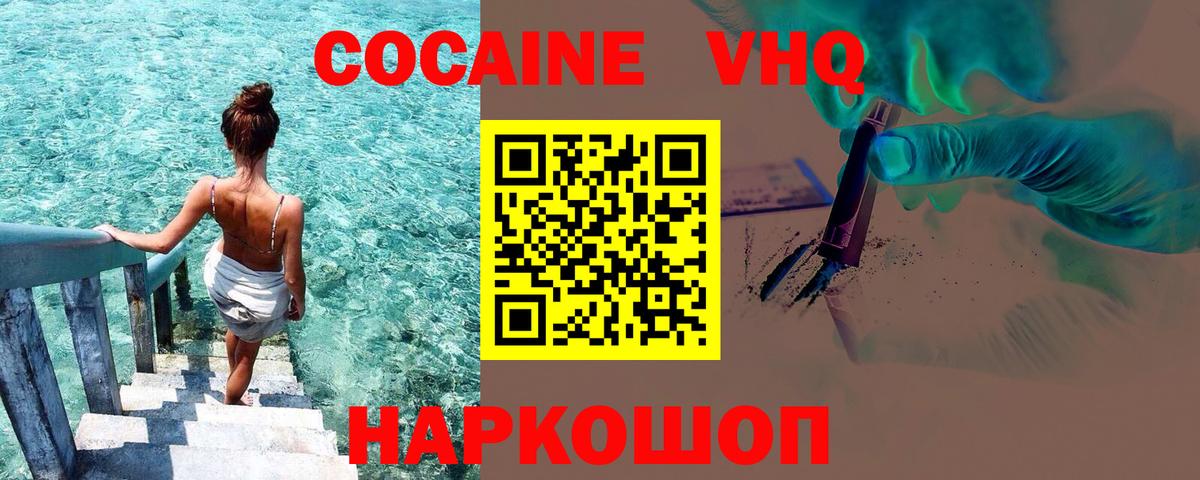 КОКАИН Боливия Янаул