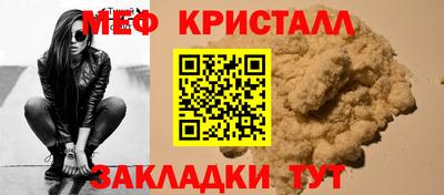 стафф Коммунар