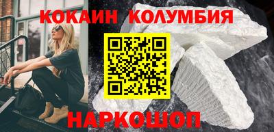 стафф Коммунар