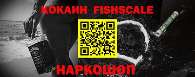 кокаин VHQ Конаково