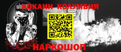 кокаин VHQ Конаково