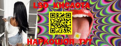 экстази Комсомольск-на-Амуре