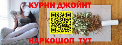 стафф Коммунар