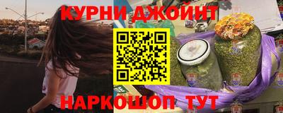 стафф Коммунар