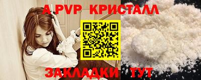спайс Кимры