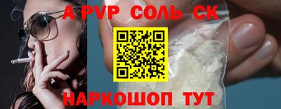 эйфоретик Кингисепп