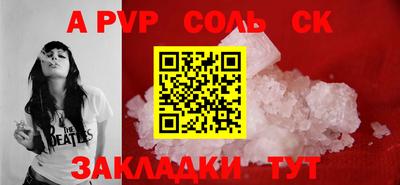 стафф Коммунар