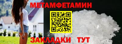 стафф Коммунар