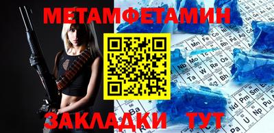 ешки Кинель