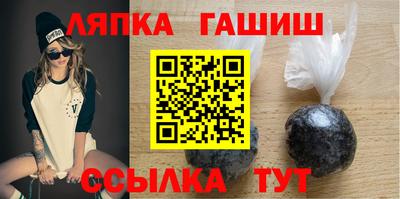 ешки Кинель
