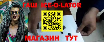 кокаин VHQ Конаково