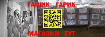 ешки Кинель