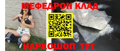 ешки Кинель