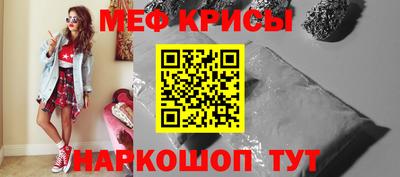 спайс Кимры
