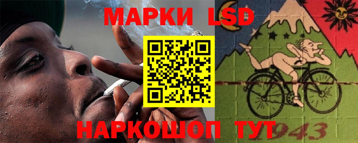 Янаул  ЛСД экстази ecstasy  Лсд 25 экстази ecstasy  Вход с VPN 
