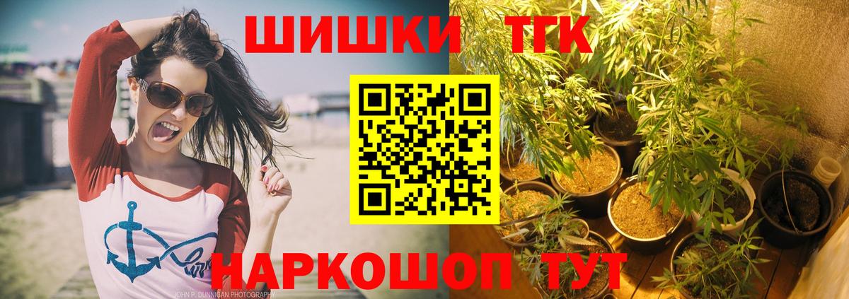 Шишки марихуана AK-47 Янаул
